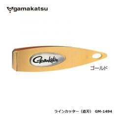 がまかつ　GM-1494　ラインカッター（直刃）　ゴールド