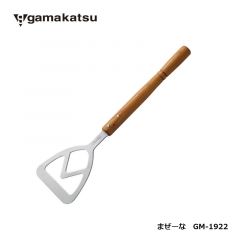 がまかつ  GM-1922  まぜーな    