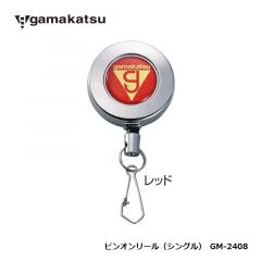 がまかつ　GM-2408　ピンオンリール（シングル）　レッド