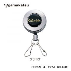 がまかつ　GM-2409　ピンオンリール（ダブル）　ブラック