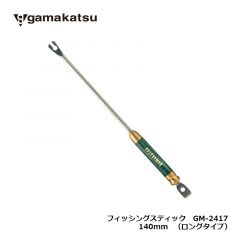 がまかつ　GM-2417　フィッシングスティック（ロングタイプ）　140mm