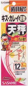 ササメ    キスカレイ遊動天秤  8cm  