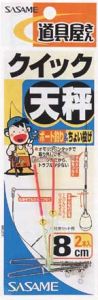 ササメ    クイック天秤  8cm  