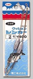 第一精工    クッションシンカー  10号  