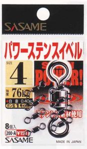 ササメ  210-A  パワーステンスイベル  5/0  