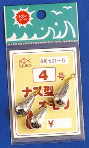 セイコー    ナス型オモリ  0.8号  
