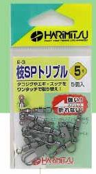 ハリミツ    枝SPトリプル  3  
