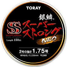東レ    銀鱗スーパーストロングNEO  2  