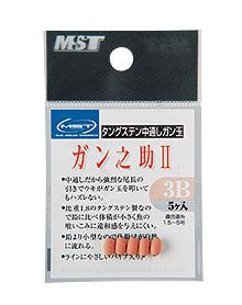 松田(MST)    ガン之助2  3B  青