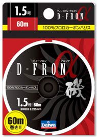 Ｄ－Ｆｒｏｎ　α　0．8号　【在庫限り特価】