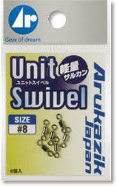 アルカジックジャパン    ユニットスイベル  #10  