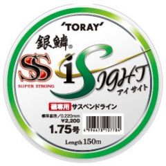 東レ    銀鱗スーパーストロング　アイサイト  2号  