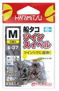 ハリミツ  E-37  船タコツインスイベル  Ｌ  