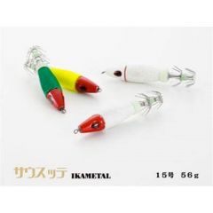 ブラックライオン　　サウスッテ　15号　　15号　グロー