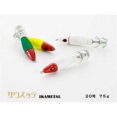 ブラックライオン　　サウスッテ　20号　　20号　レッドイエロー