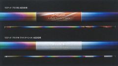 シマノ (Shimnao) リミテッドプロ FW ライトスペシャル LS85 パーソナルスペック 【2025年限定受注生産】