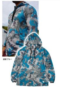 サンライン　SIN-1705　サンライン・インセクトシールドメッシュパーカー　SS　迷彩ブルー