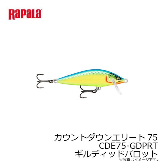 ラパラ カウントダウンエリート75 Cde75 Gdprt ギルディッドパロットの釣具販売 通販ならfto フィッシングタックルオンライン