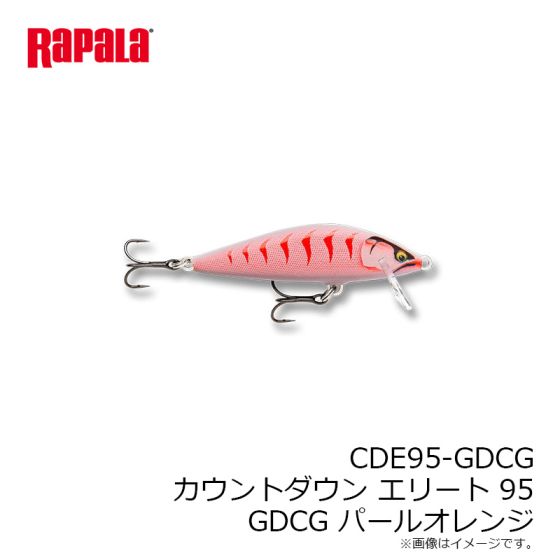 格安 売上 ラパラ Cde95 Gdcg カウントダウン エリート 95 Gdcg パールオレンジの釣具販売 通販ならfto フィッシングタックルオンライン 銀座 店舗 Www Truegitim Com Tr