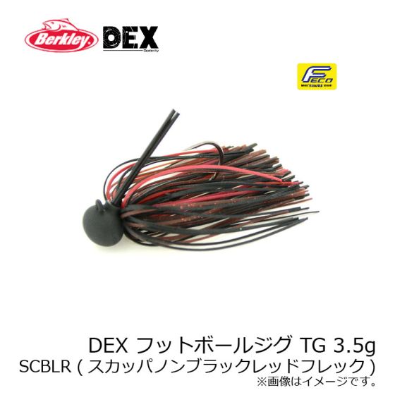 バークレイ Dex Jbhbdexfbtg3 5 デックス フットボールジグ タングステン 3 5g Scblr スカッパノンブラックレッドフレック