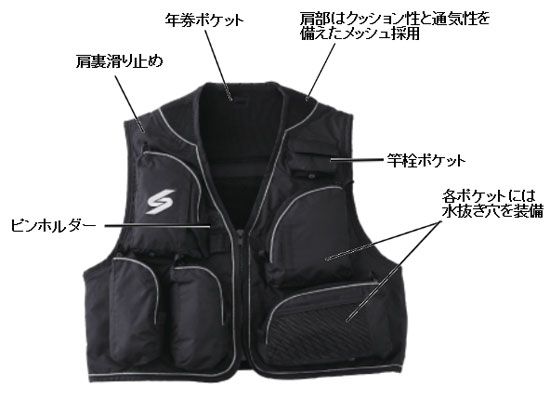 シミズ 鮎ベスト ｌ ブラック