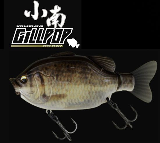 イマカツ 小南ギルポップ 498 銀鮒