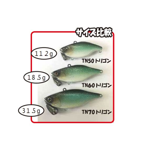 ルアー用品 単品購入可 ジャッカル Tn70 トリゴン70 Rnayvmv4cy Www Mustela Co Il