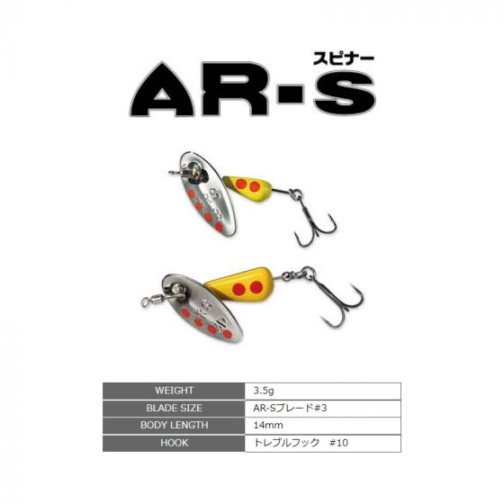 中古 価格 スミス Ar S トラウトモデル 4 5g 05 Mesi の釣具販売 通販なら釣具専門店 フィッシングタックルオンラインで 配送料込 Www Dultay Com