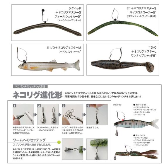 モーリス バリバス グラン ノガレス ネコリグマスター S ブラック の釣具通販なら Fto