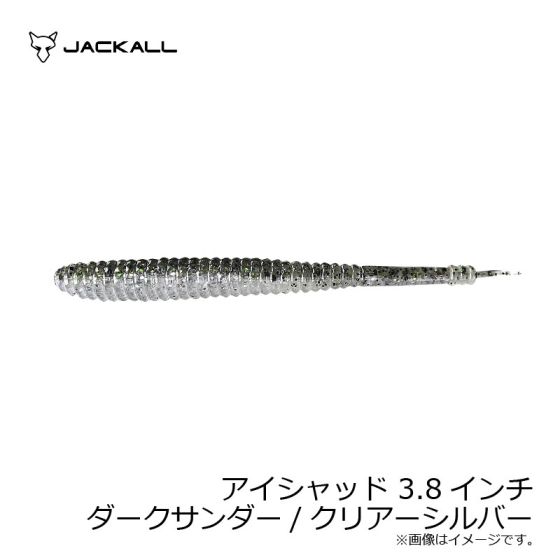 ジャッカル アイシャッド 3 8インチ ダークサンダー クリアーシルバー ジャッカル アイシャッド 3 8インチ ダークサンダー クリアーシルバー