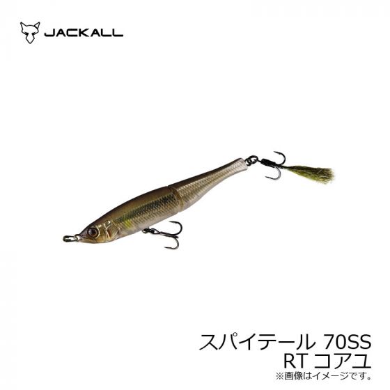 ジャッカル スパイテール Spy Tail 70ss Rtコアユ