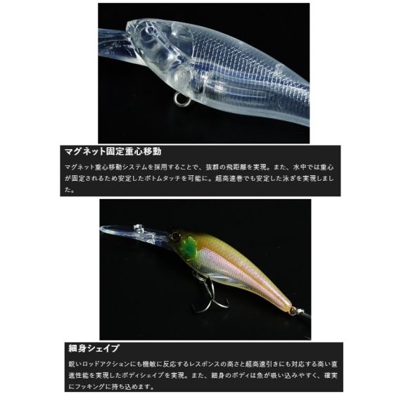 ソウルシャッド 45 52 58 68 Www Vetrepro Fr