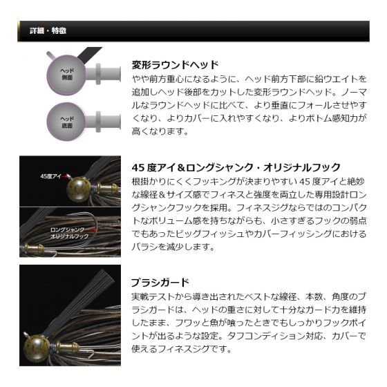 送料込み価格 エバーグリーン Irジグ 5 16oz 130 オリーブクロー の釣具通販ならfto 新品未使用の正規品を購入 Www Dultay Com