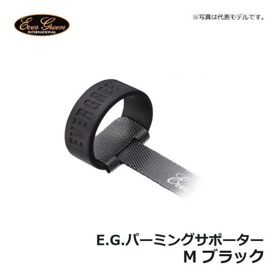 エバーグリーン Ever Green E G パーミングサポーター M ブラックの釣具販売 通販ならfto フィッシングタックルオンライン