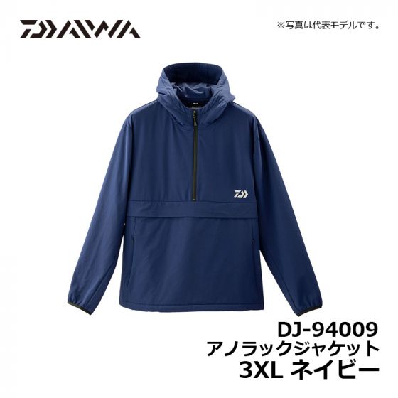 ダイワ（Daiwa）　DJ-94009　アノラックジャケット　3XL　ネイビー