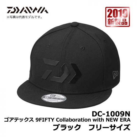 ダイワ Daiwa Dc 1009n ゴアテックス 9fifty Collaboration With New Era ブラック フリーサイズの釣具販売 通販ならfto フィッシングタックルオンライン ダイワ Daiwa Dc 1009n ゴアテックス 9fifty Collaboration With New Era ブラック フリーサイズの釣具販売 通販ならfto フィッシングタックルオンライン