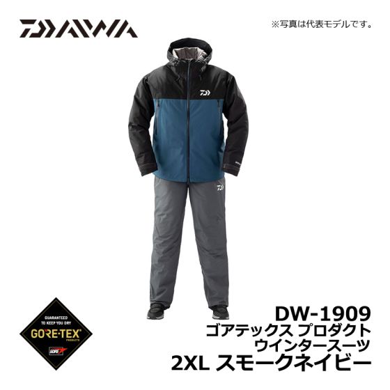 ダイワ Daiwa Dw 1909 ゴアテックス プロダクト ウィンタースーツ 2xl スモークネイビーの釣具販売 通販ならfto フィッシング タックルオンライン