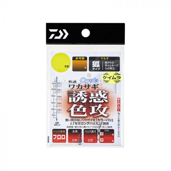 ダイワ Daiwa クリスティア 快適ワカサギ仕掛け 誘惑 色攻 マルチキツネ型 5本 1 5号の釣具販売 通販ならfto フィッシングタックルオンライン