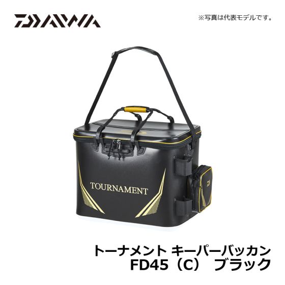 ダイワ Daiwa トーナメント キーパーバッカン Fd45 C ブラックの釣具販売 通販ならfto フィッシングタックルオンライン
