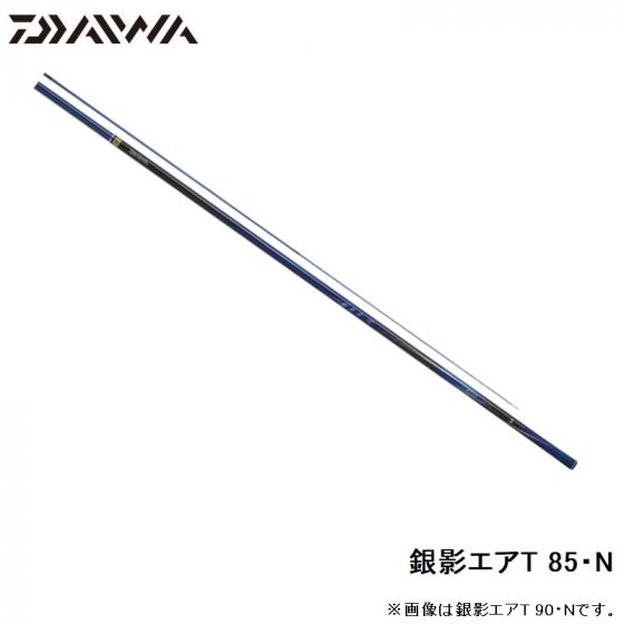 ダイワ鮎竿 銀影エアt テクニカル 85 Nの釣具販売 通販ならfto フィッシングタックルオンライン