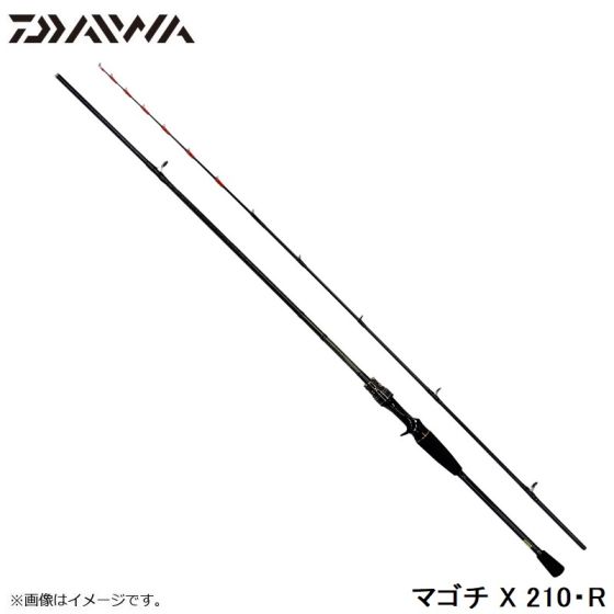 セレクトショップから選りすぐり ダイワ マゴチ X 210 R 21年3月発売予定の釣具販売 通販なら フィッシングタックルオンライン 安い直売 Study Mn