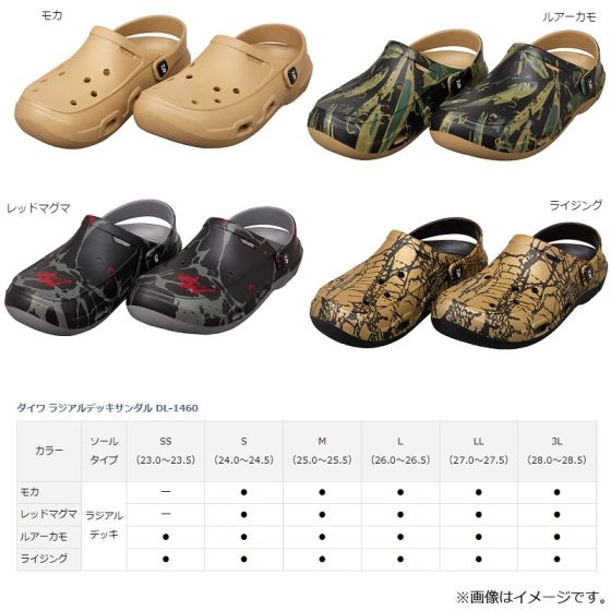 正規品販売 ダイワ Dl 1460 ダイワ ラジアルデッキサンダル ライジング Ssの釣具販売 通販ならfto フィッシングタックルオンライン 在庫処分セール Www Dultay Com