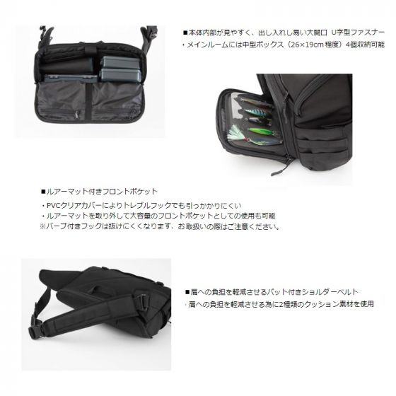 ダイワ Hgメッセンジャーバッグ B ブラックの釣具販売 通販ならfto フィッシングタックルオンライン