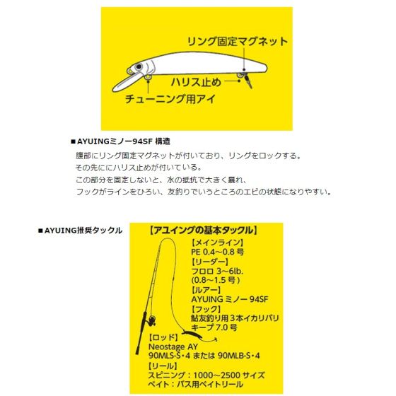 ダイワ アユイングミノー 94sf Adelゴーストアユの釣具販売 通販ならfto フィッシングタックルオンライン