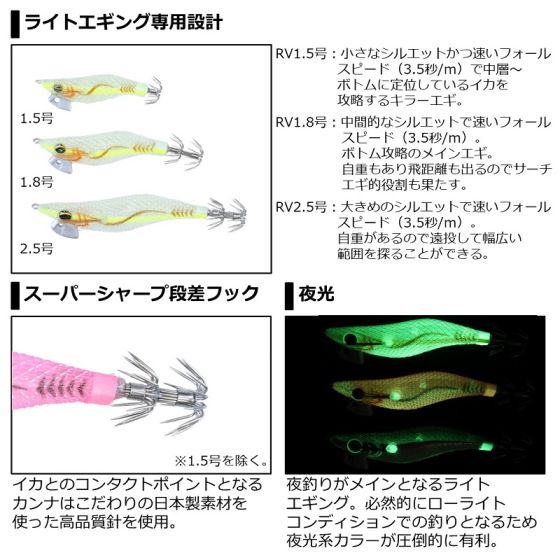 高品質の人気 ダイワ エメラルダスライト2rv 1 8号 夜光 オレンジグローの釣具販売 通販なら フィッシングタックルオンライン 東京 公式 グッズ 販売 店舗 Www Dultay Com