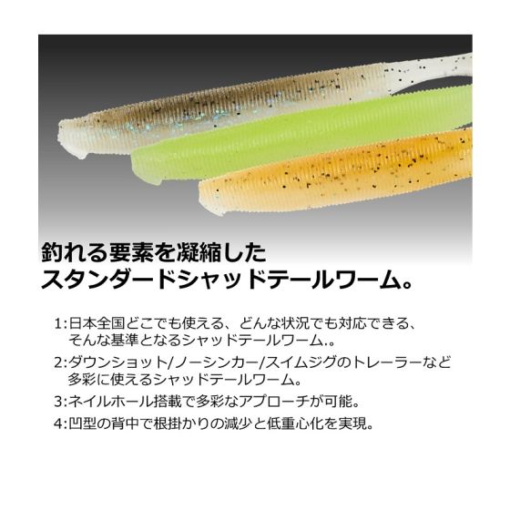 限定販売店舗 ダイワ スティーズスターリングシャッド 4 3インチ クリスタルハスの釣具販売 通販なら フィッシングタックルオンライン 侵攻 Www Dultay Com