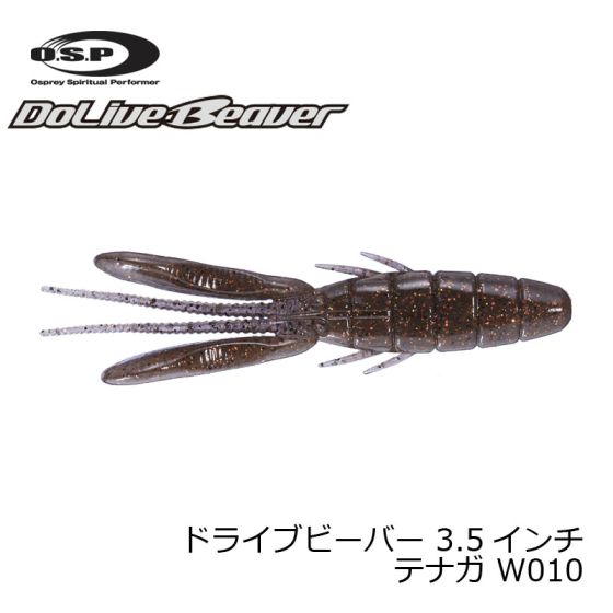 Osp ドライブビーバー 3 5インチ テナガ W010