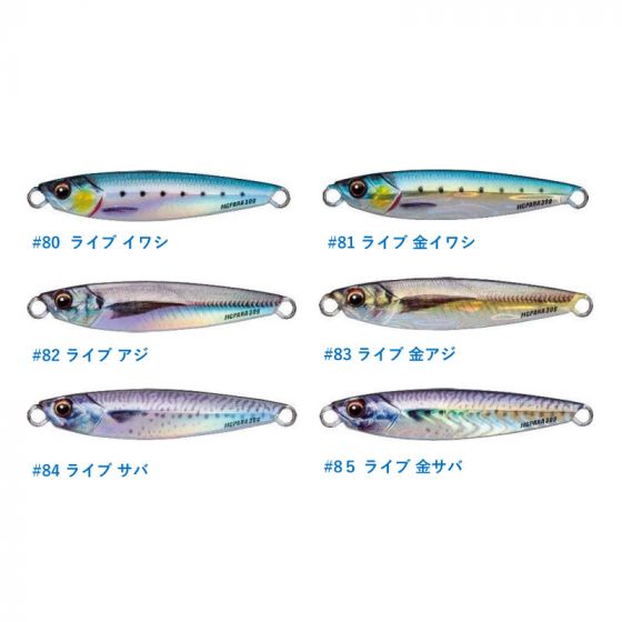 メジャークラフト ジグパラ ライブベイトカラーシリーズ Jps 30l 30g 80 ライブ イワシ メジャークラフト ジグパラ ライブベイトカラーシリーズ Jps 30l 30g 80 ライブ イワシ