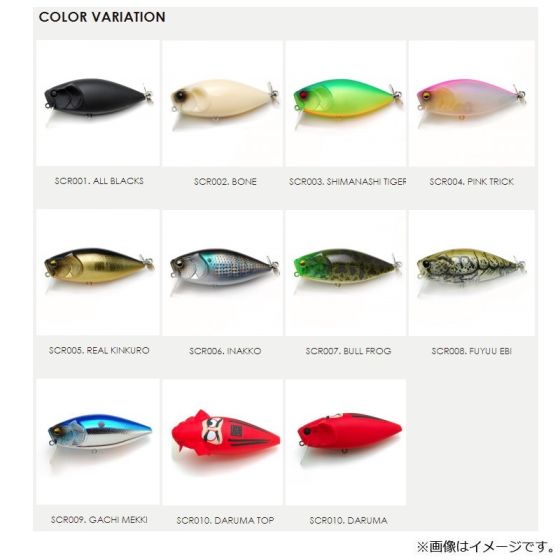 レイドジャパン スウィッチベイト スクラッチ 79 8mm 3 4oz Scr002 Bone ボーン