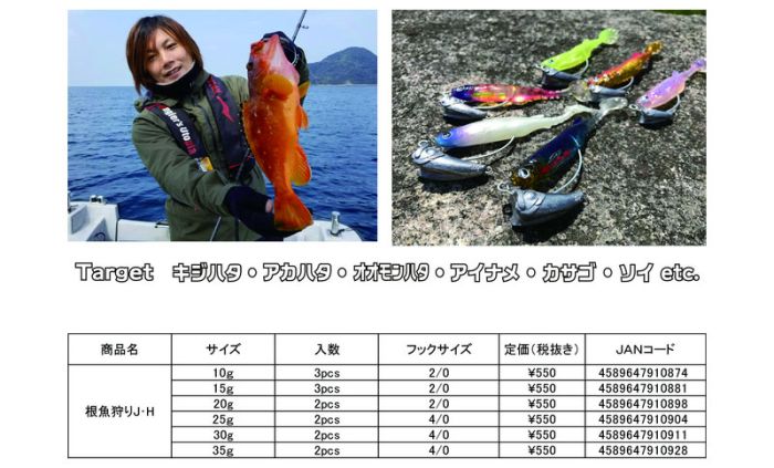 卓出 ルーディーズ 根魚狩りフック 4 0 ワームフック Materialworldblog Com